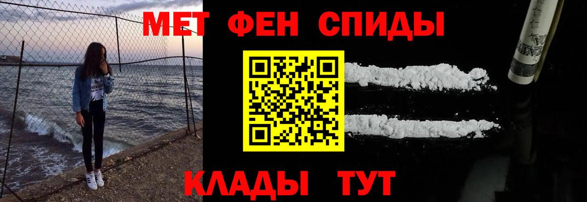 Amphetamine Premium Северобайкальск