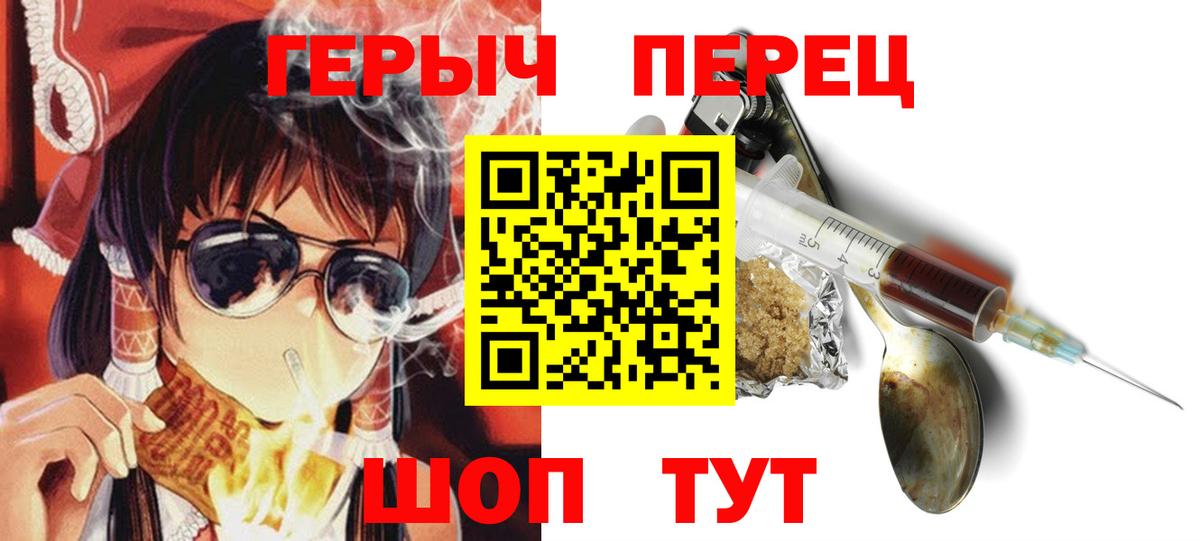 Марихуана  COCAIN  Вейп ТГК  Амфетамин кристаллы  Вход с VPN  ГАШИШ  ГАШ  Северобайкальск  Где найти наркотики?  МЕФ кристаллы 