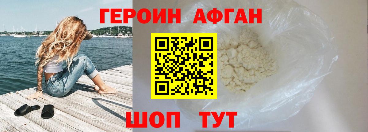 Галлюциногенные грибы Северобайкальск