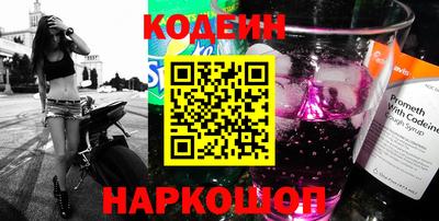 шишки Моздок