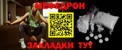 шишки Моздок