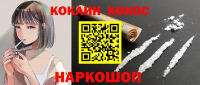 меф Наро-Фоминск