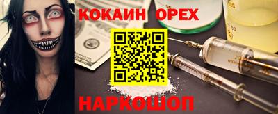 ешки Нарткала