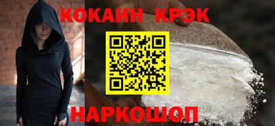 меф Наро-Фоминск