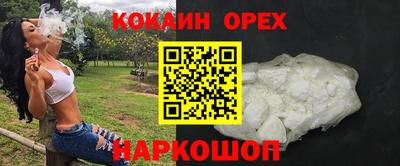 ешки Нарткала