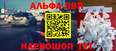 шишки Моздок