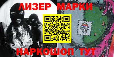 меф Наро-Фоминск