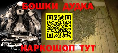 ешки Нарткала