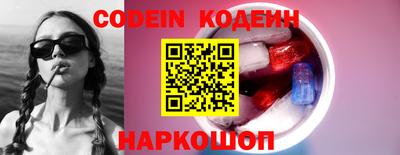 меф Наро-Фоминск
