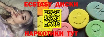 шишки Моздок
