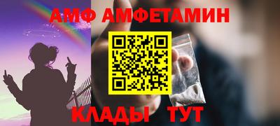 гидра Можайск