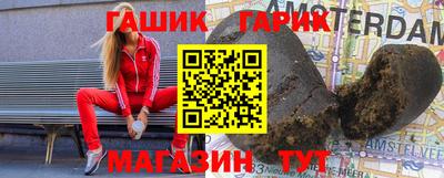 меф Наро-Фоминск