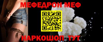 гидра Можайск
