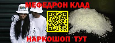 гидра Можайск
