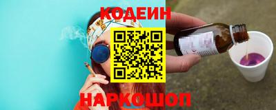 меф Наро-Фоминск