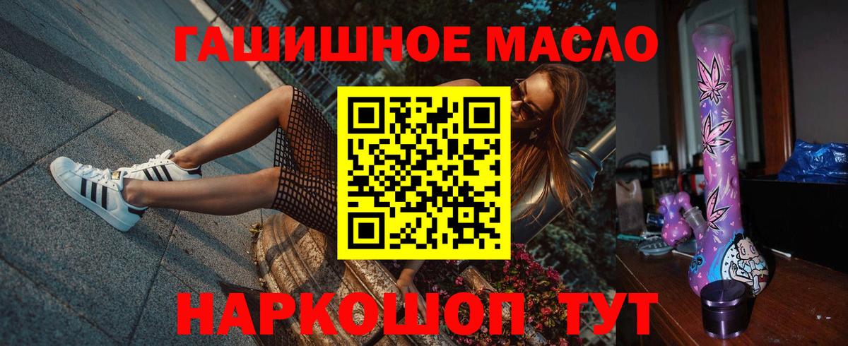 ТГК вейп Северобайкальск