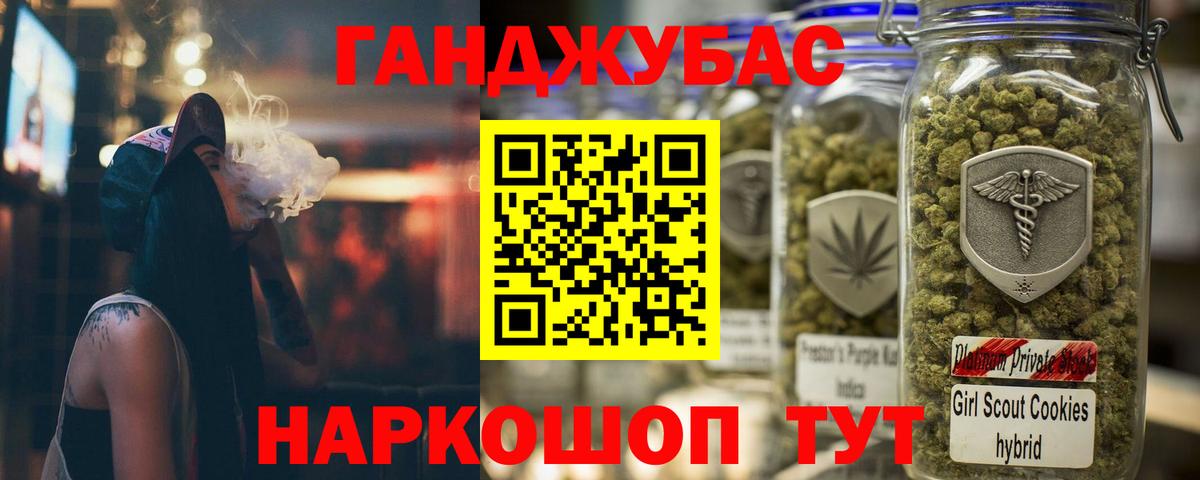 Марихуана THC 21%  Шишки марихуана тримм  Северобайкальск  Вход с VPN  Конопля THC 21% 